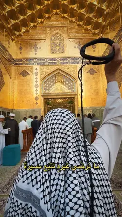 آخيتكم في الله 