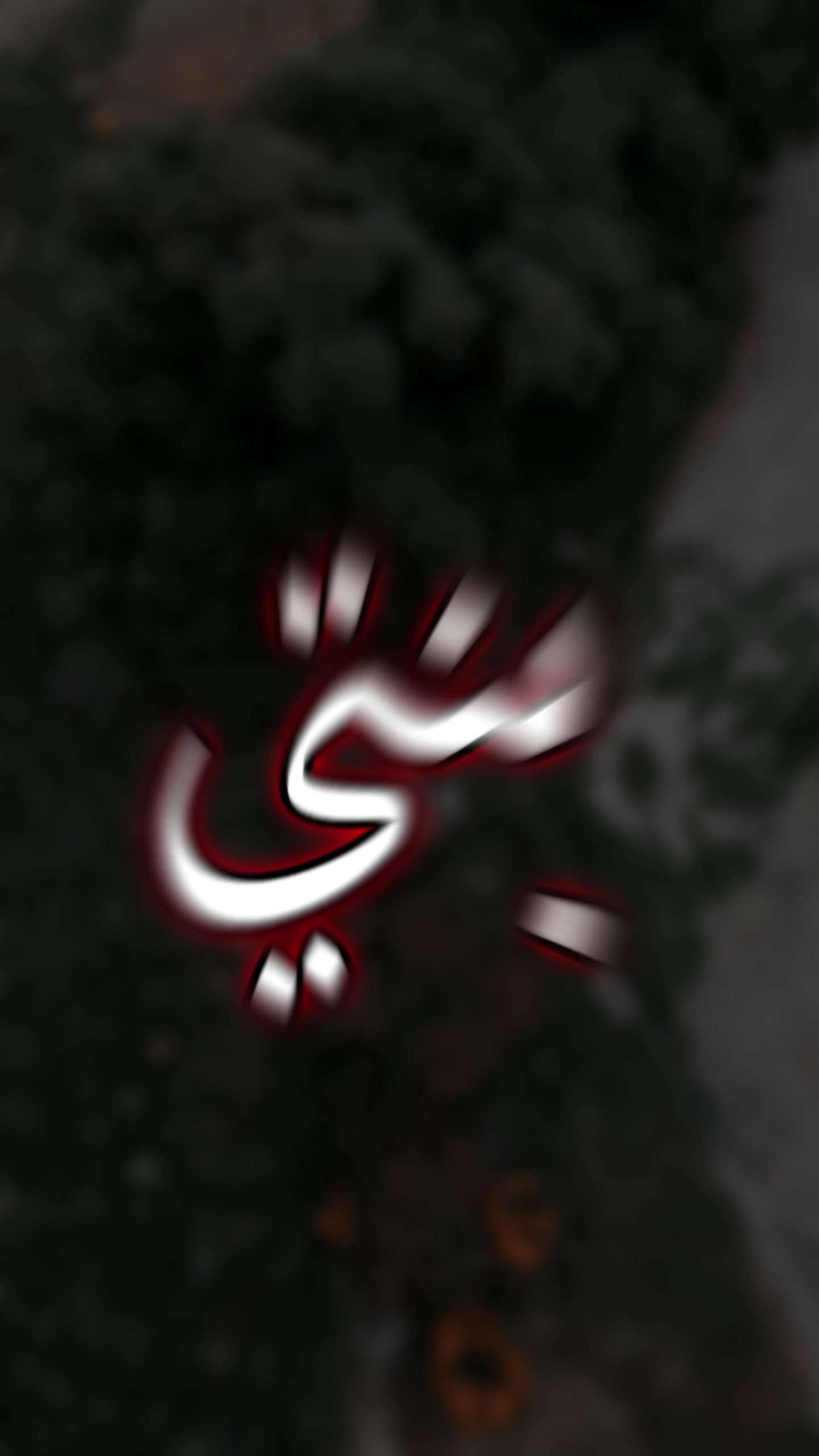 بنتي الله يخليها 