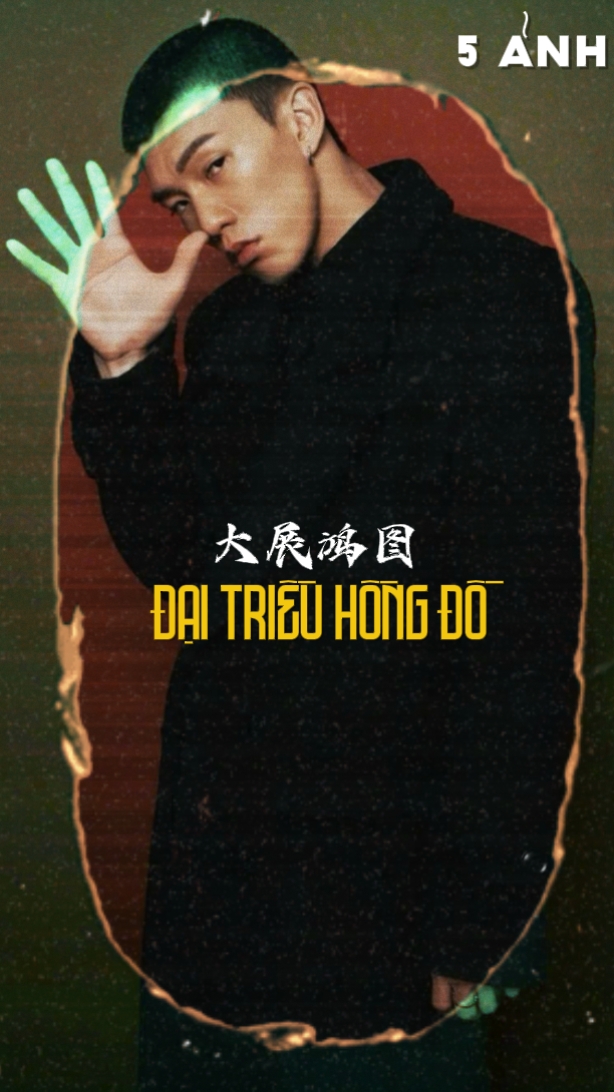 i Triu Hng