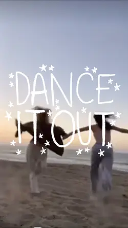 dance it out โจ