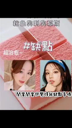 #缺點
