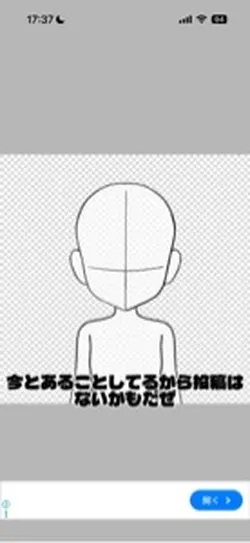うはは