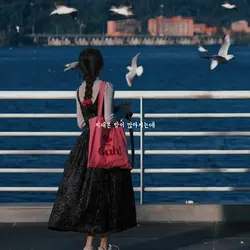 Love, Maybe