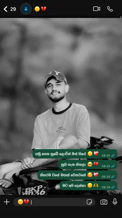 Try Thiz | Ex Kavi
