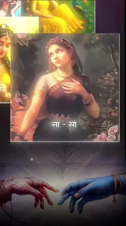 Radhe Krishna 