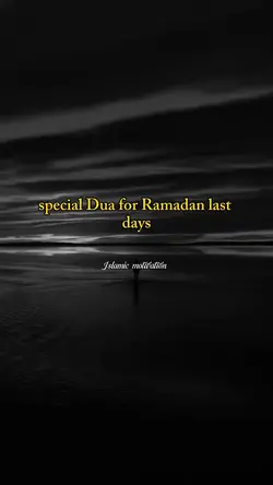ameen