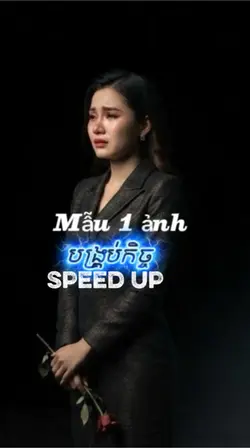 បង្រ្គប់កិច្ច