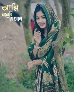 MS Anisha