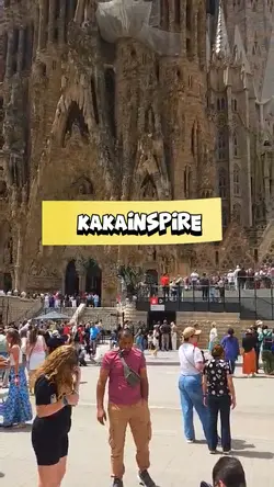 Kakainspire ๐
