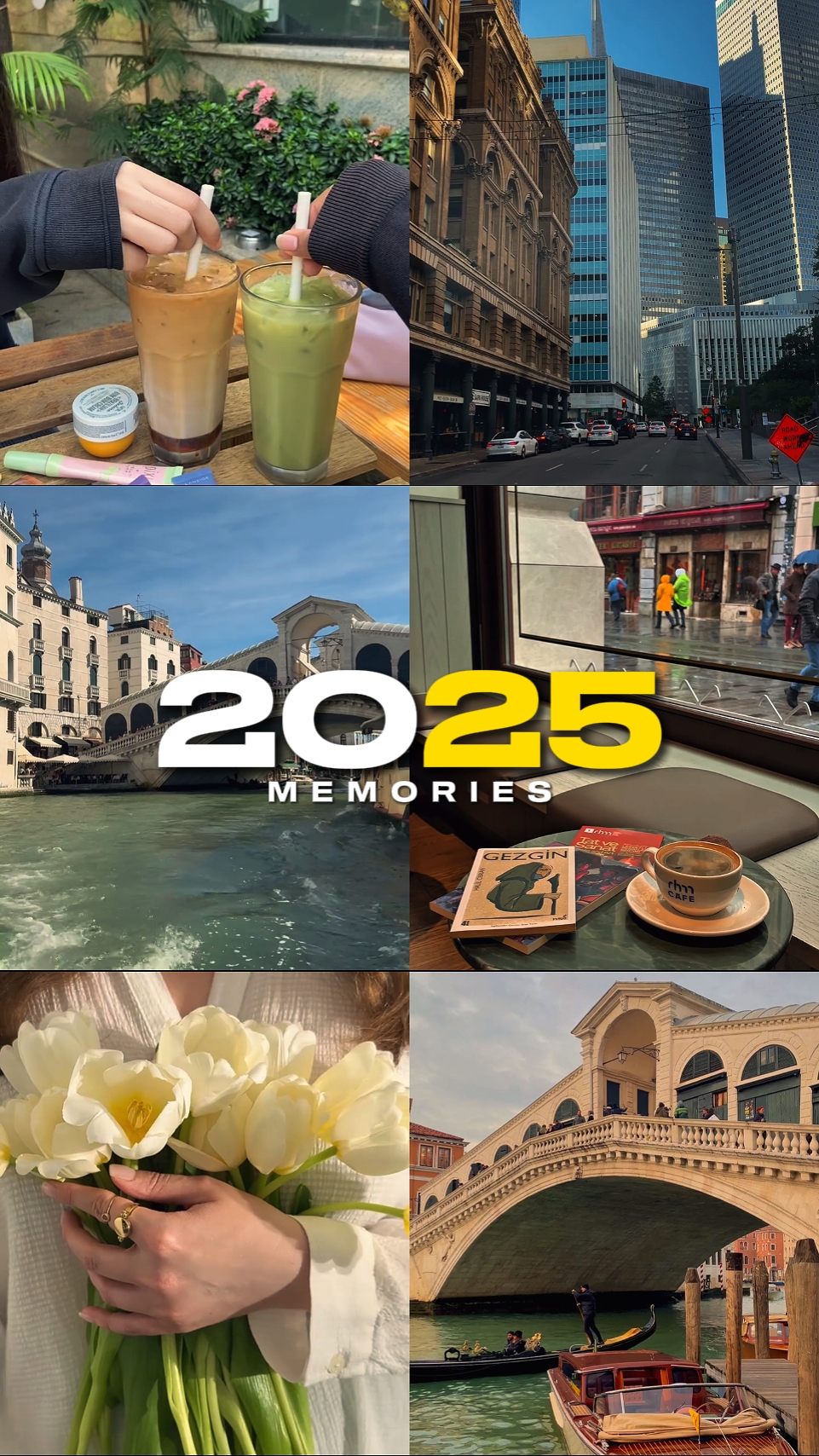 2025년 추억