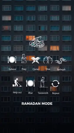 رمضان كريم 🌙