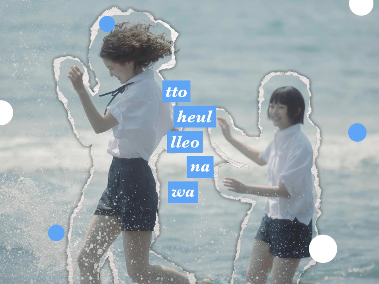 泡泡糖新牛仔裤