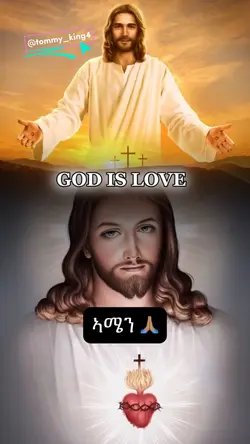 Orthodoxe mezmur