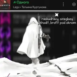 ragnarok