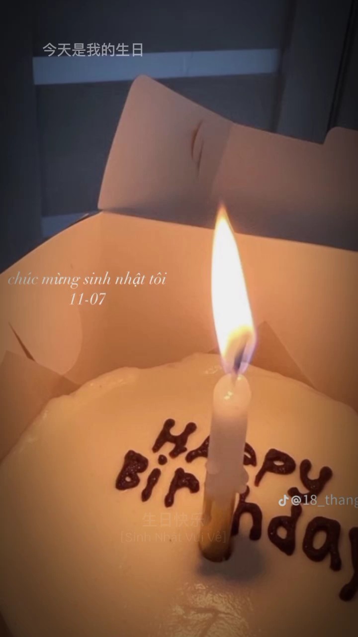 生日快乐