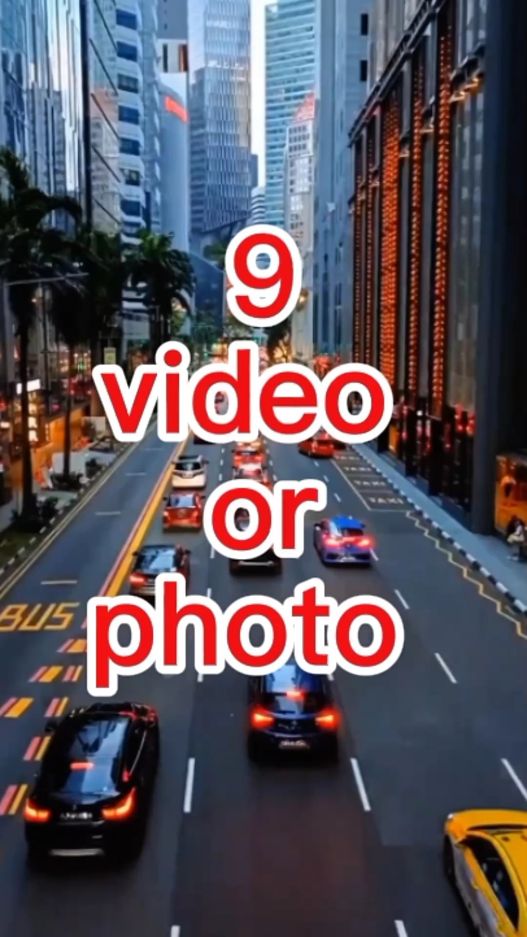 9视频或照片