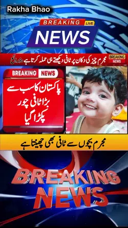 Funny News Part 25