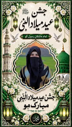 Eid Milad Un Nabi