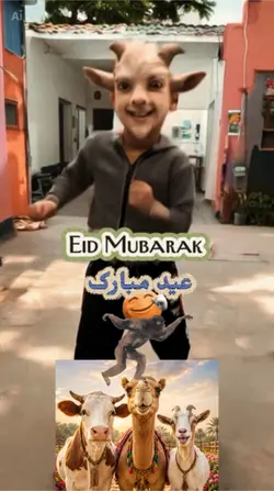 Eid Mubarak 
