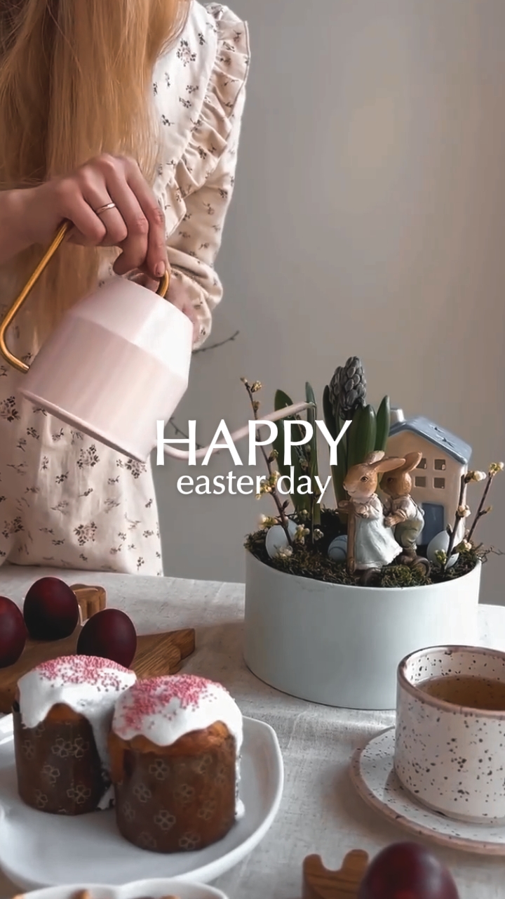 Felices Pascuas 