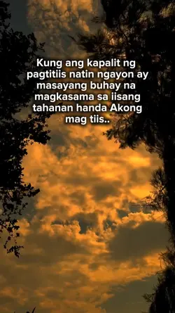 buhay