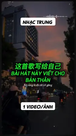 Nhạc trung 