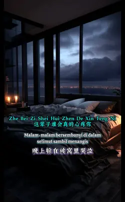 这辈子谁会真的心疼你