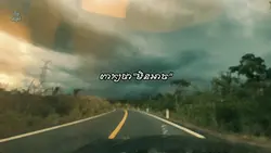 ពាក្យថា"មិនអាច"