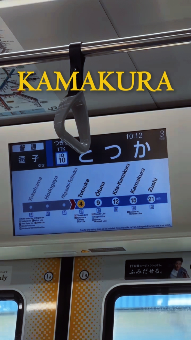 Kamakura Japan 