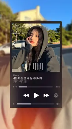 frame gidle 2024