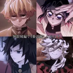 4人用