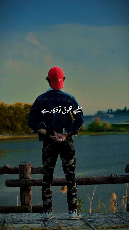 Best lines Status 