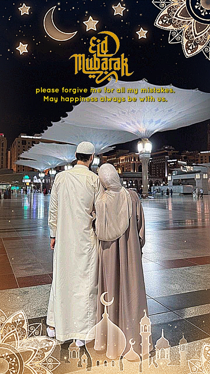 Selamat Idul Fitri