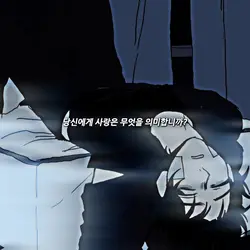 이 음원 원본이 남자 목소리였네...