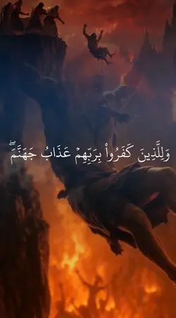 Qs.Al-Mulk 6-8