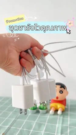 รีวิว