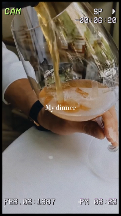 내 저녁 식사 