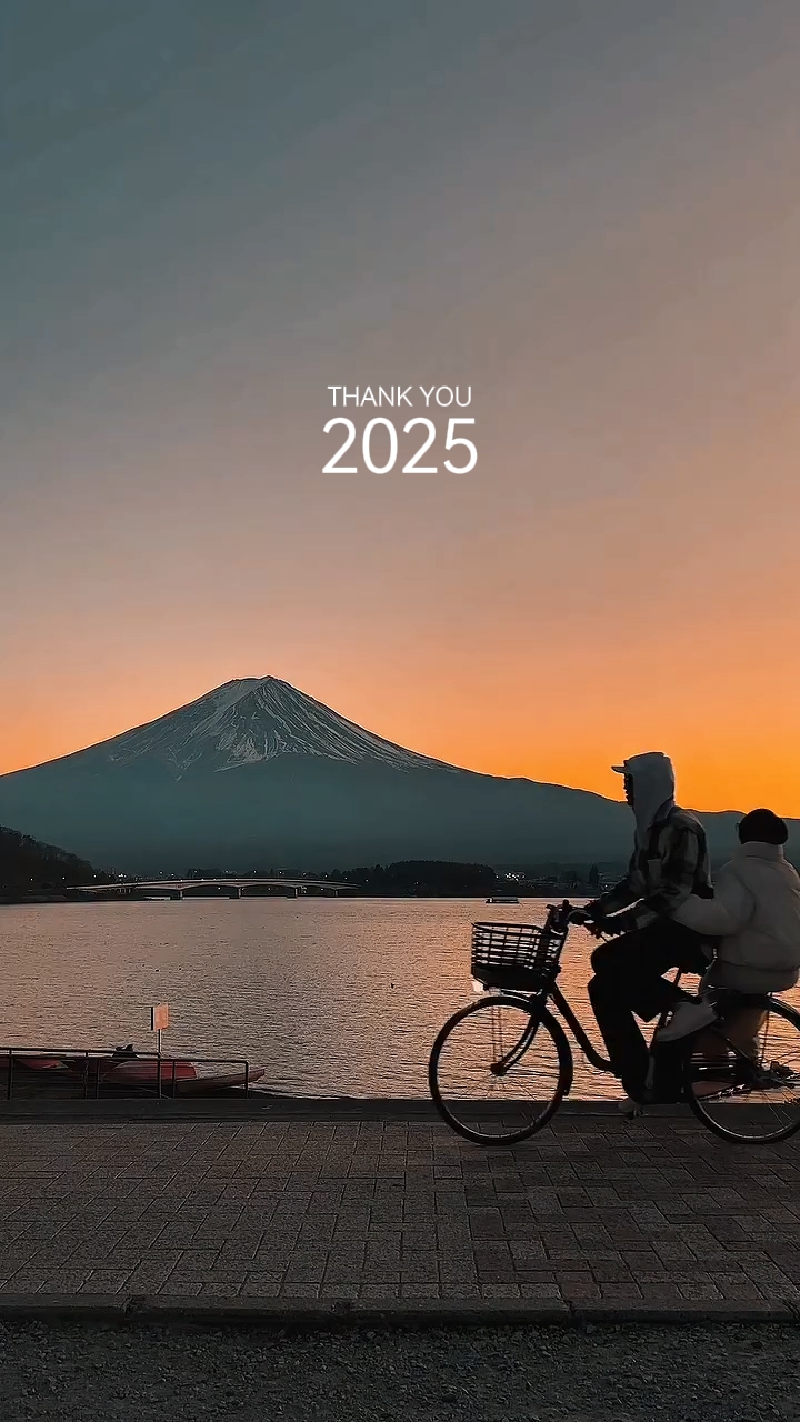 Merci 2025