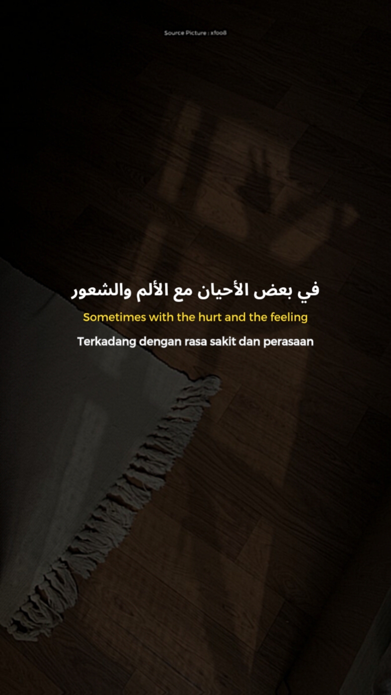Kamu harus belajar