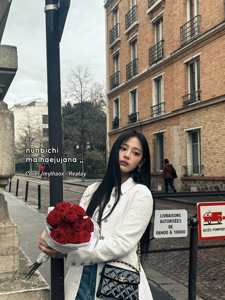 replay cover