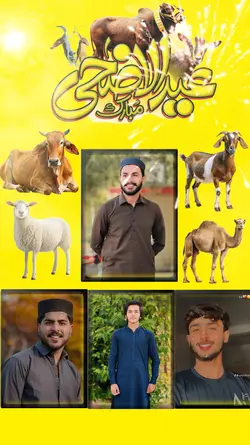 Eid ul adha frame