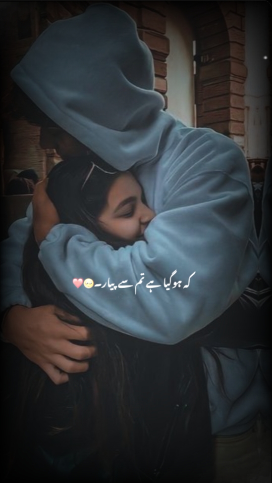 Hogya il tumse pyar