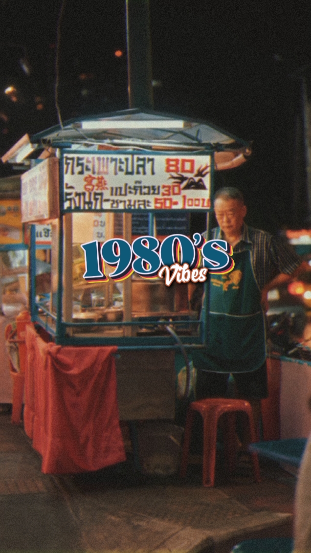 Vibraciones cinematográficas de los 80