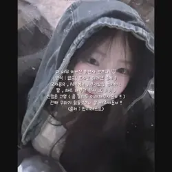 다 이쁘신 희연사 보프나