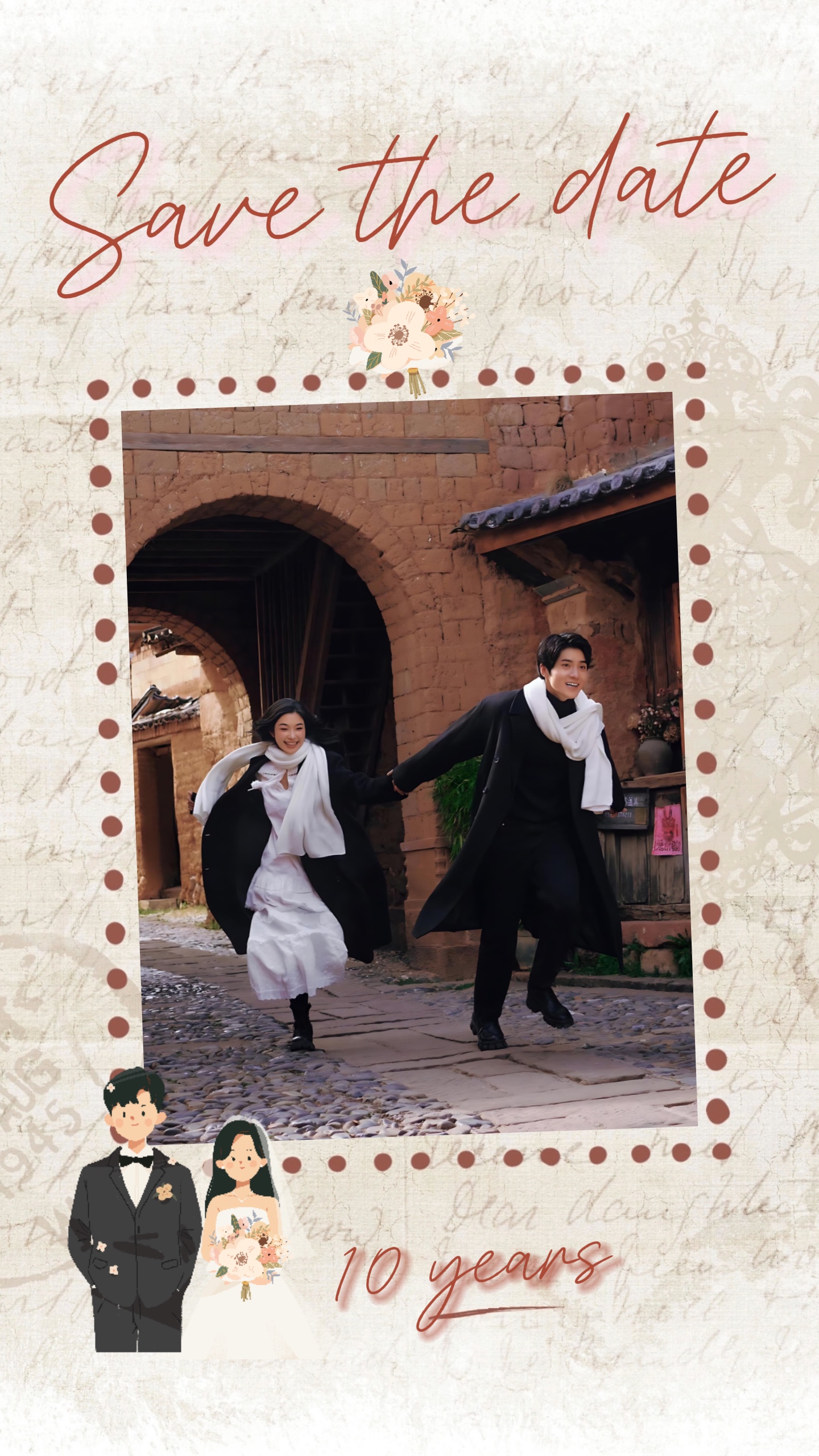 Save the dat
