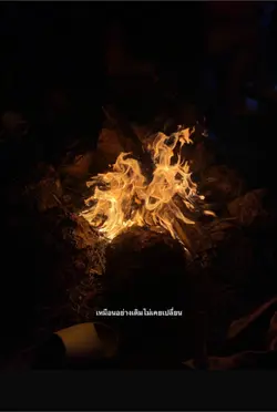 ❤️‍🔥