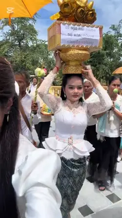 រៀនផុស