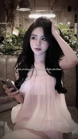 Anh có riêng em mà