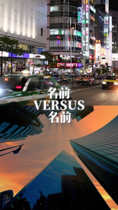 トーナメント式 1vs1｜テンプレート