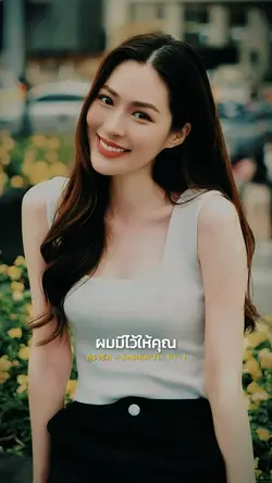 สุรารัก🎧